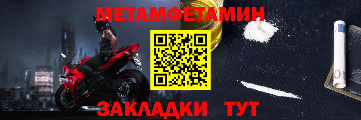 АМФЕТАМИН  Вход с VPN  Кимры  АМФ 98% 