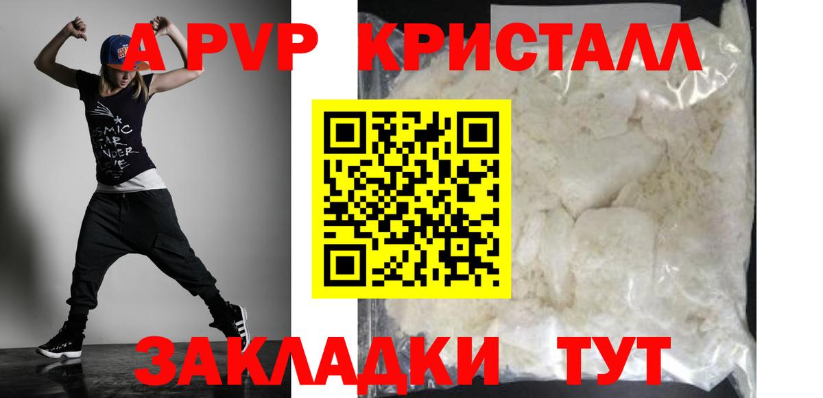 APVP СК Кимры