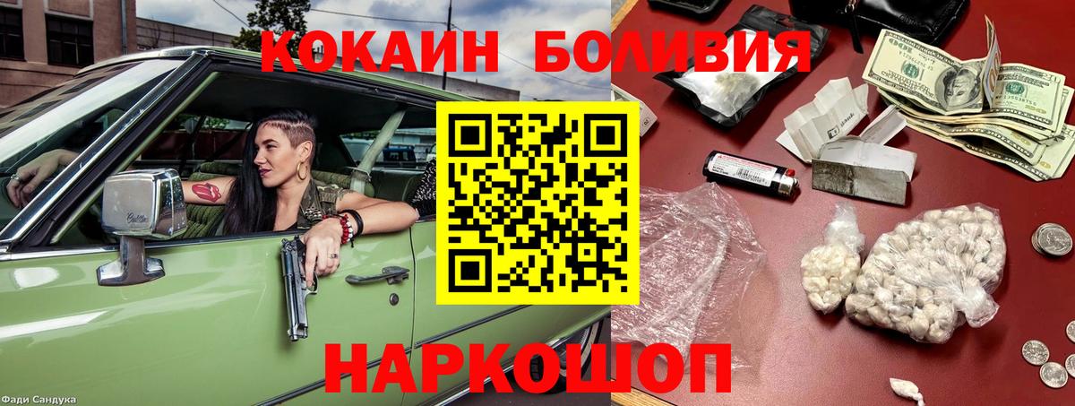 КОКАИН 99% Кимры