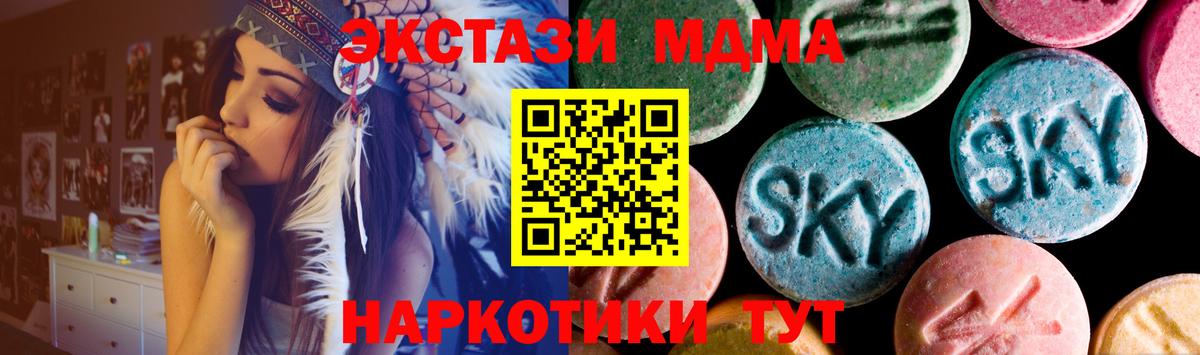 нарко площадка Telegram  Ecstasy диски  Вход с VPN  купить закладку  Кимры  Экстази 280мг 