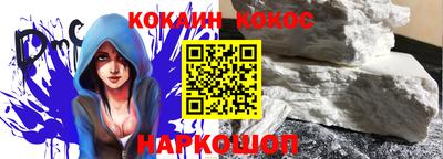 прущий лед Кумертау