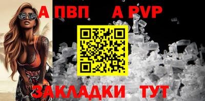 Альфа ПВП Кунгур