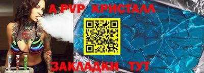 Альфа ПВП Кунгур