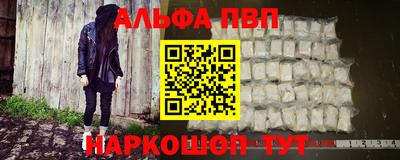 прущий лед Кумертау