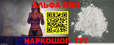 Альфа ПВП Кунгур