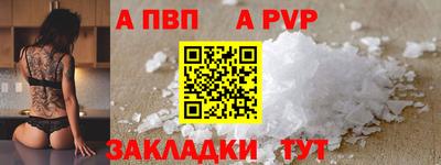 прущий лед Кумертау