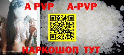 Альфа ПВП Кунгур