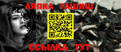 прущий лед Кумертау