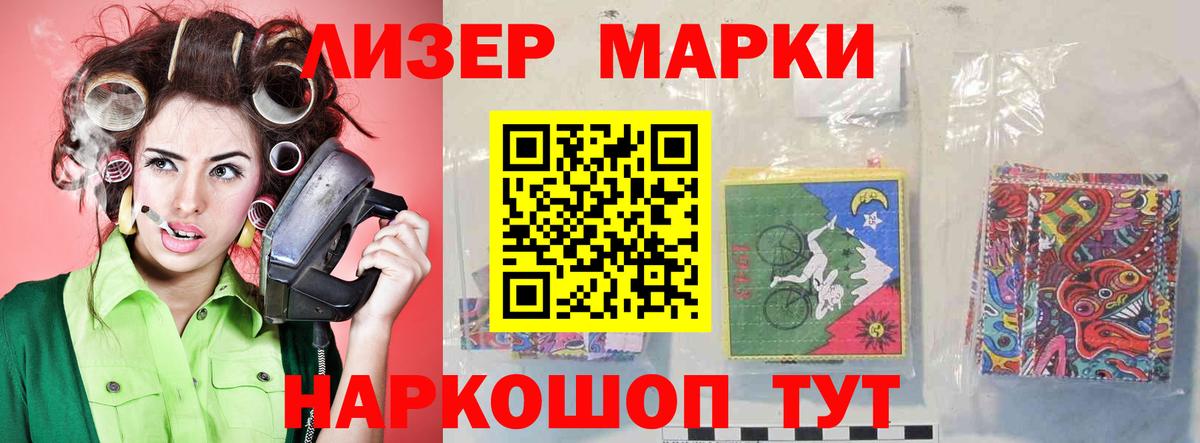 Кимры  ЛСД экстази кислота  LSD-25 экстази кислота  Вход с VPN 