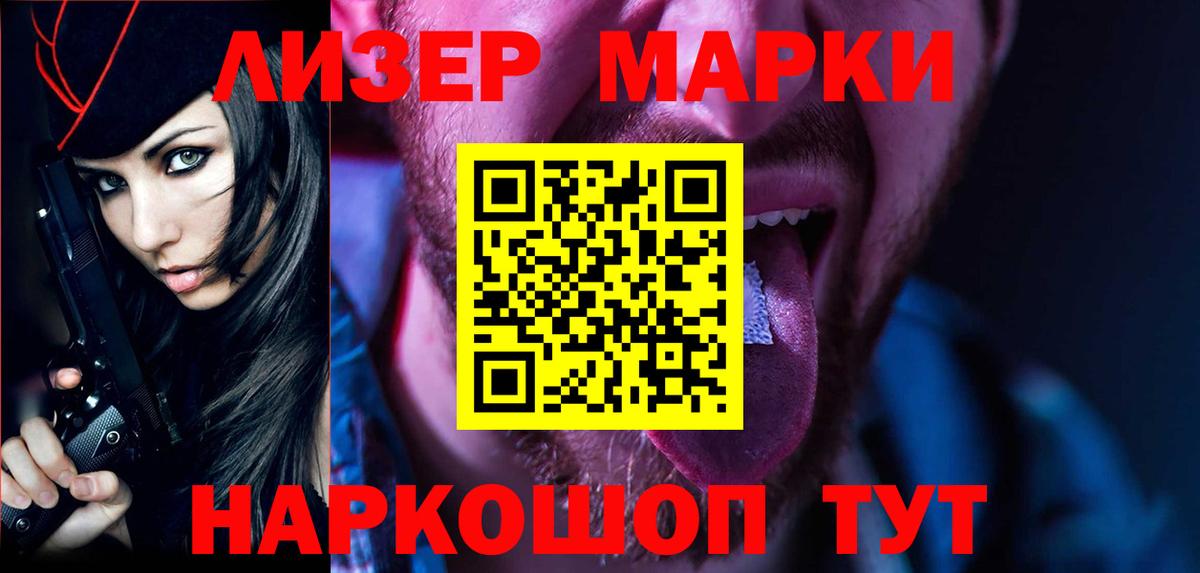 LSD-25 экстази кислота Кимры