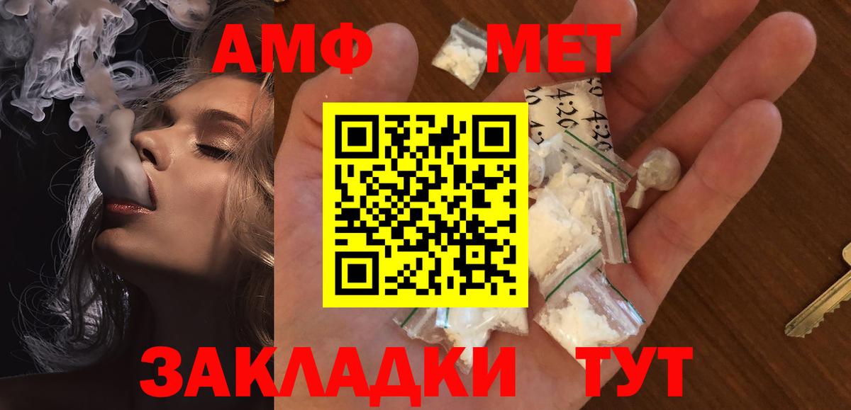 Метамфетамин кристалл  Вход с VPN  Кимры  МЕТАМФЕТАМИН  Метамфетамин кристалл 