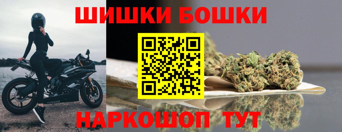 Кимры  Каннабис Amnesia  Вход с VPN  Канабис план 
